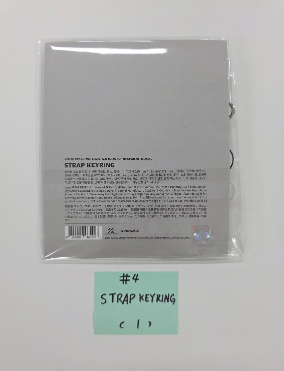 KISS OF LIFE "224" - Everline JAPAN POP UP STORE OFFICIAL MD [25.9.26]