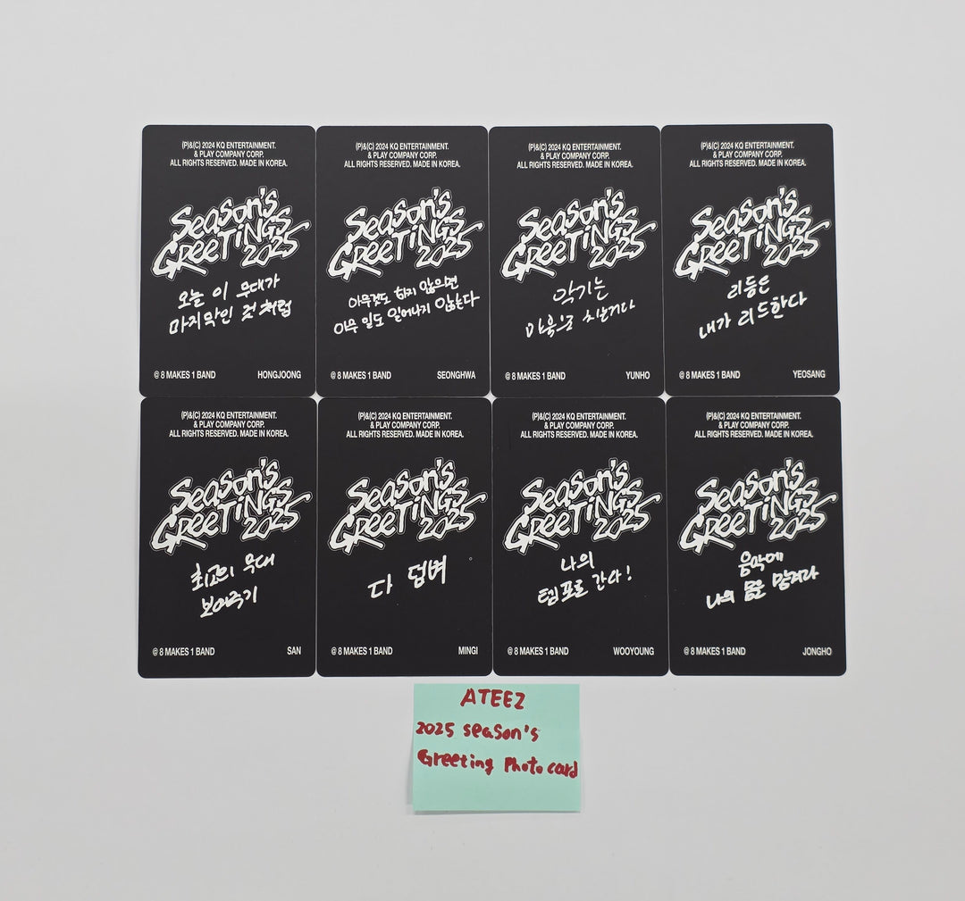 ATEEZ - 2025 Season Greetings Photocard (8ea set) (ON THE ATEEZ ver.) [25.9.26]