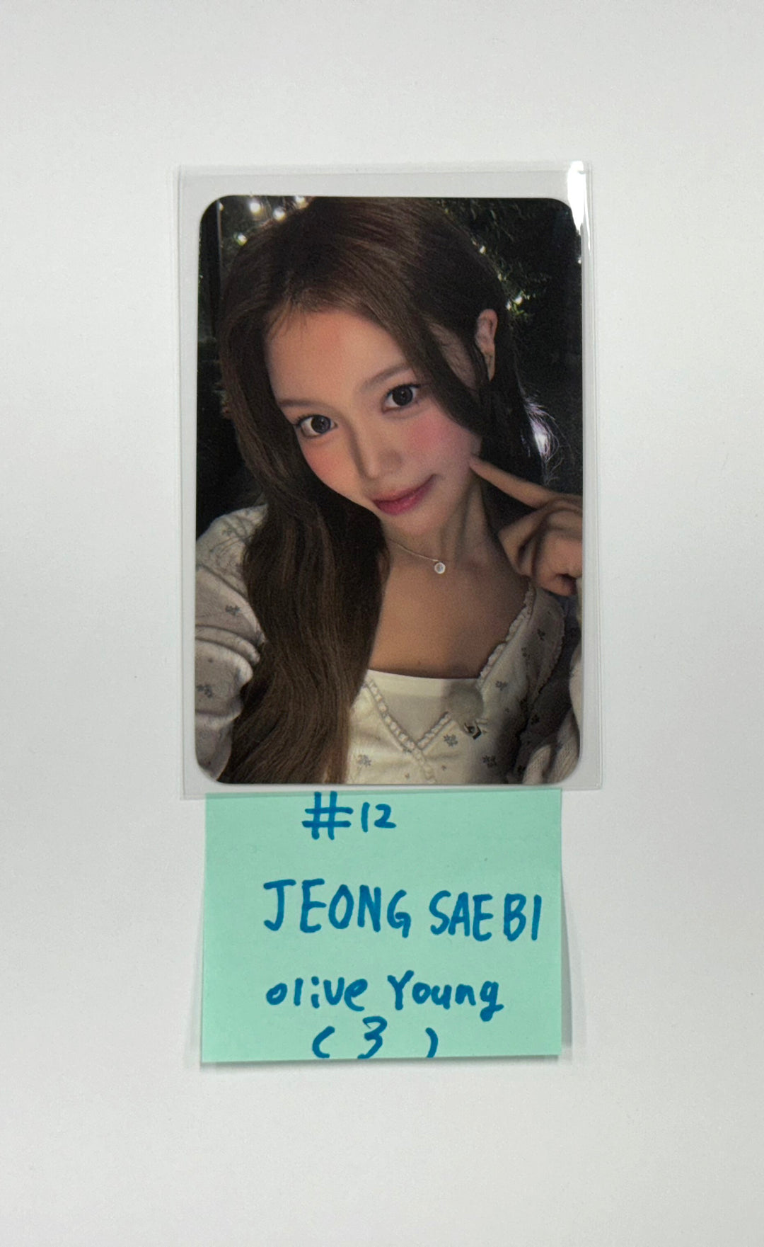 IZNA "Not Just Pretty" - Olive Young Event Photocard [25.10.01]
