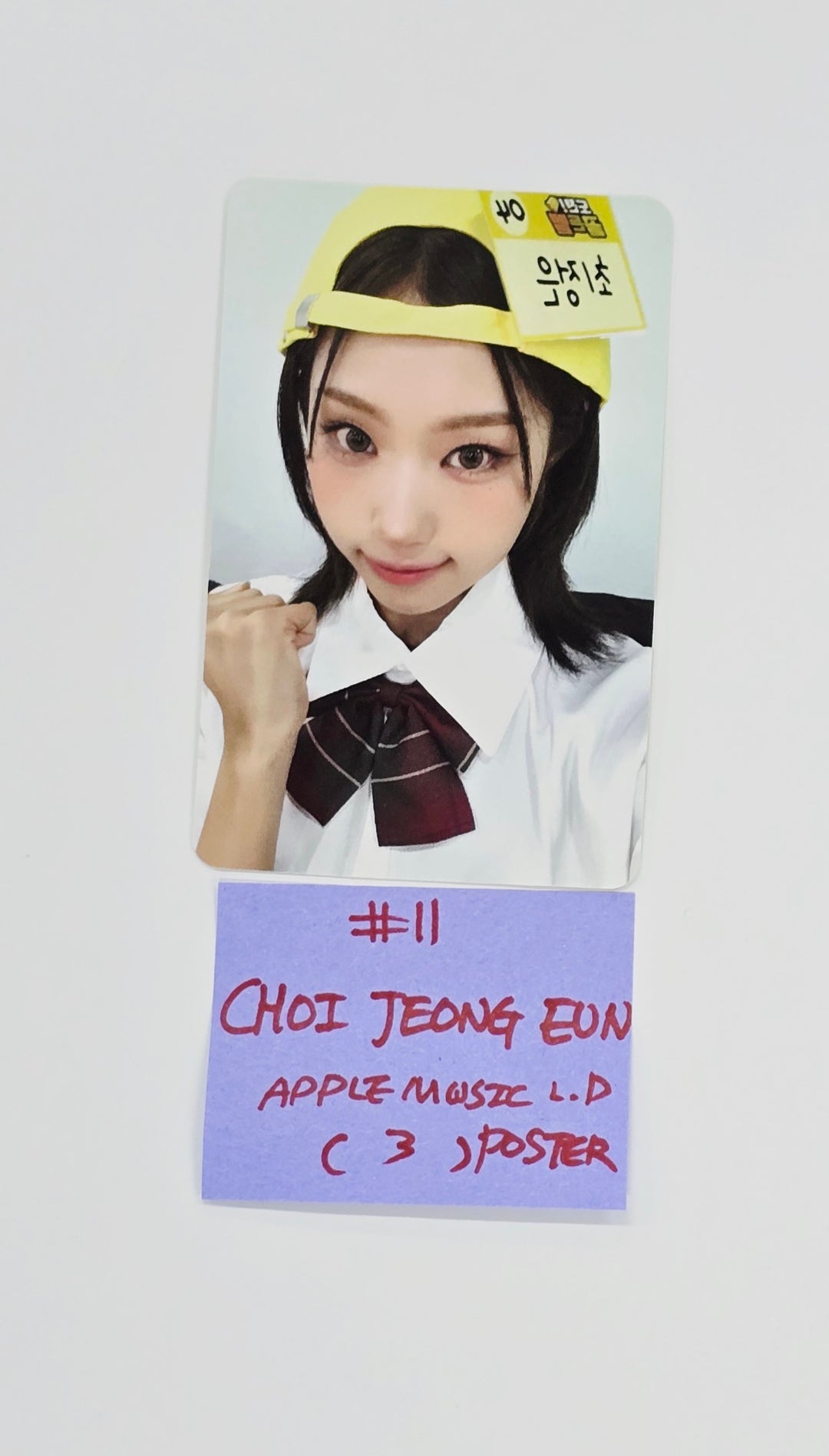 IZNA "Not Just Pretty" - Apple Music Lucky Draw Event Photocard, Polaroid type Photocard [25.10.01]