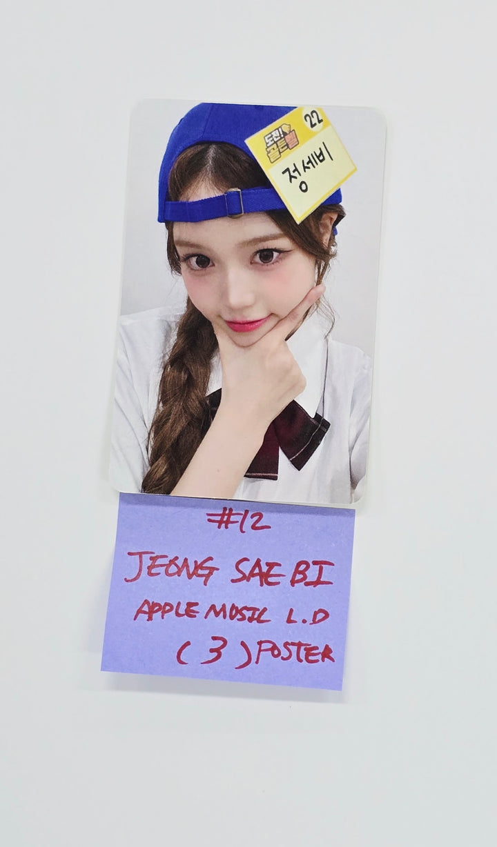 IZNA "Not Just Pretty" - Apple Music Lucky Draw Event Photocard, Polaroid type Photocard [25.10.01]