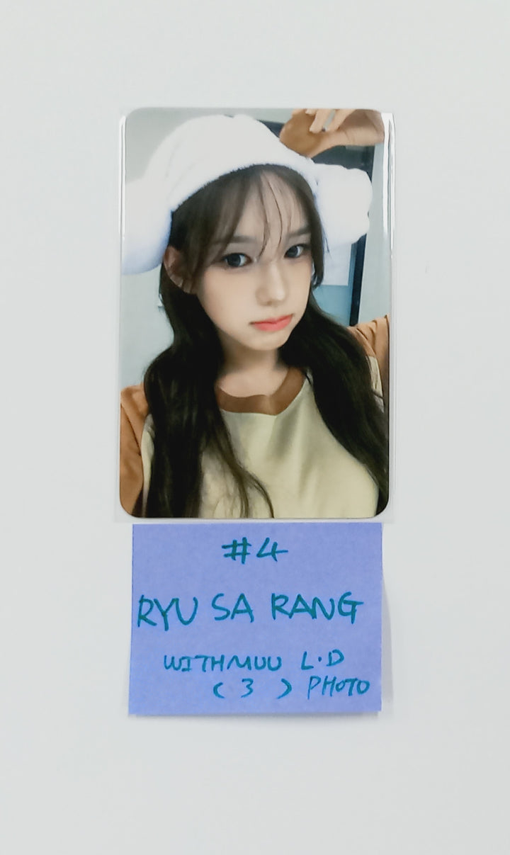 IZNA "Not Just Pretty" - Withmuu Lucky Draw Event Photocard, Polaroid type Photocard [25.10.01]