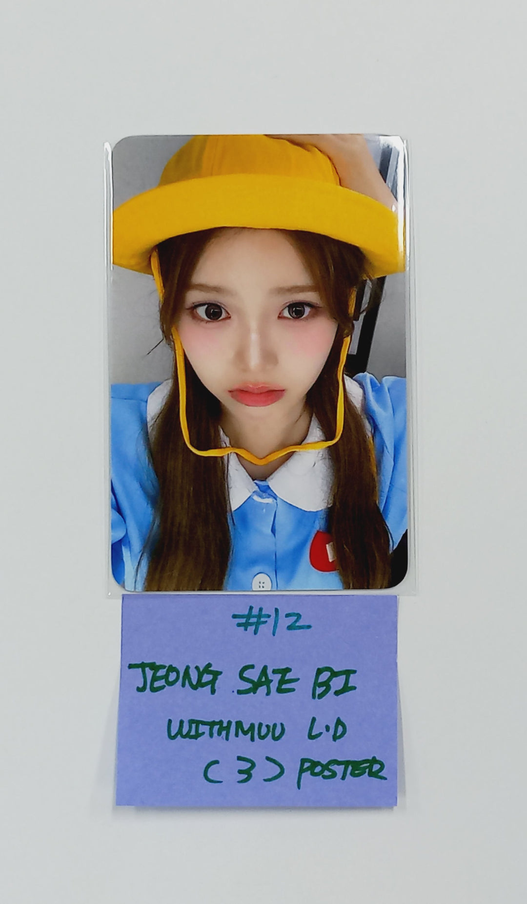 IZNA "Not Just Pretty" - Withmuu Lucky Draw Event Photocard, Polaroid type Photocard [25.10.01]