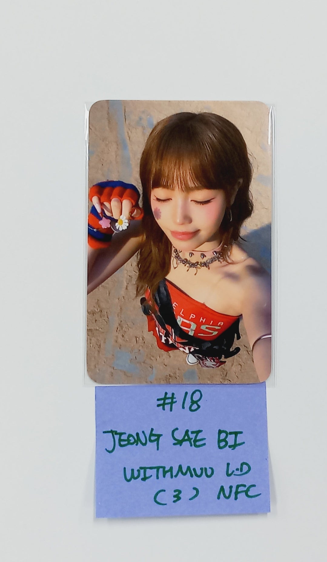 IZNA "Not Just Pretty" - Withmuu Lucky Draw Event Photocard, Polaroid type Photocard [25.10.01]