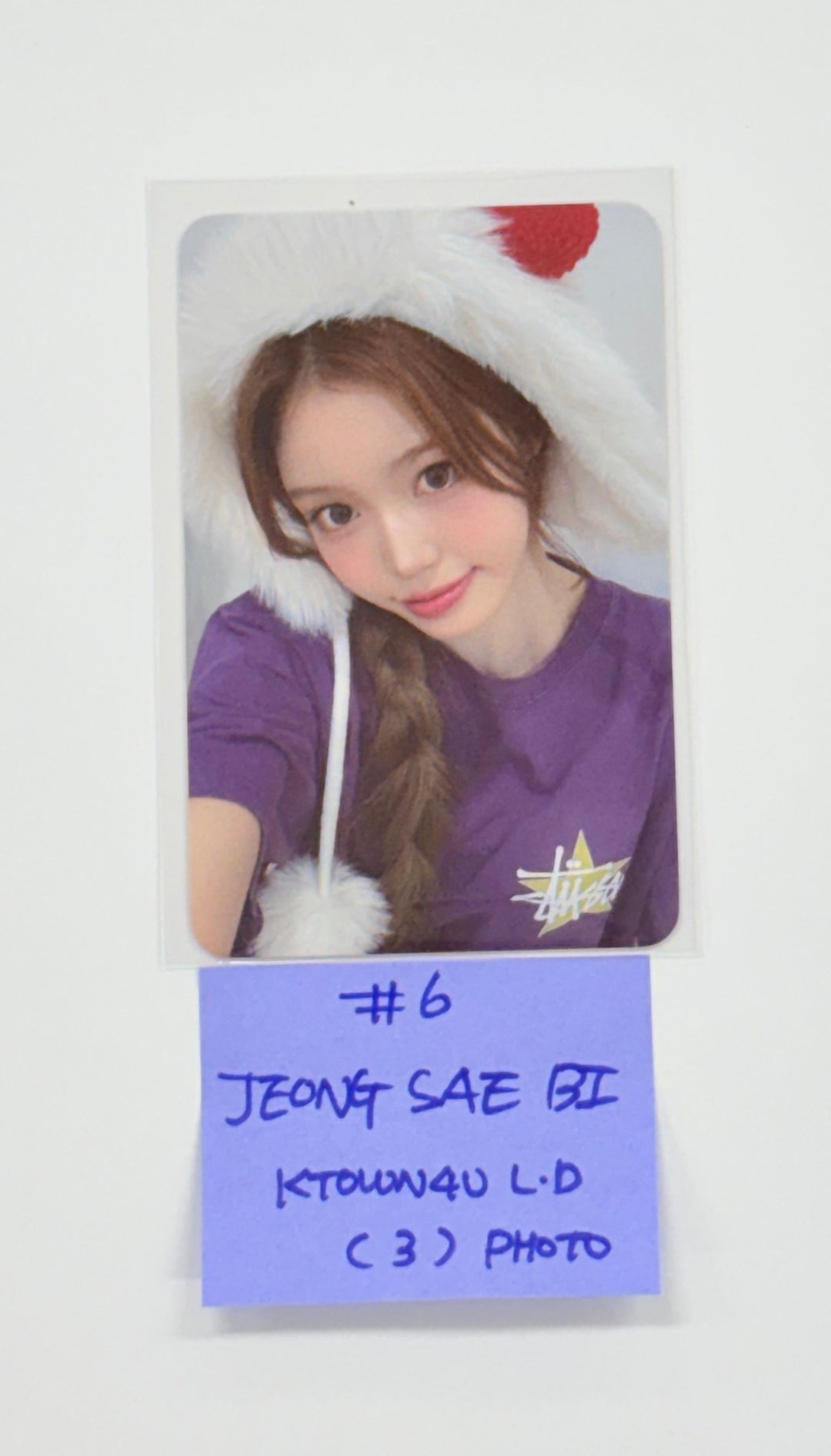 IZNA "Not Just Pretty" - Ktown4U Lucky Draw Event Photocard, Polaroid type Photocard [25.10.01]