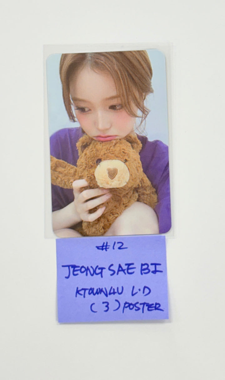 IZNA "Not Just Pretty" - Ktown4U Lucky Draw Event Photocard, Polaroid type Photocard [25.10.01]