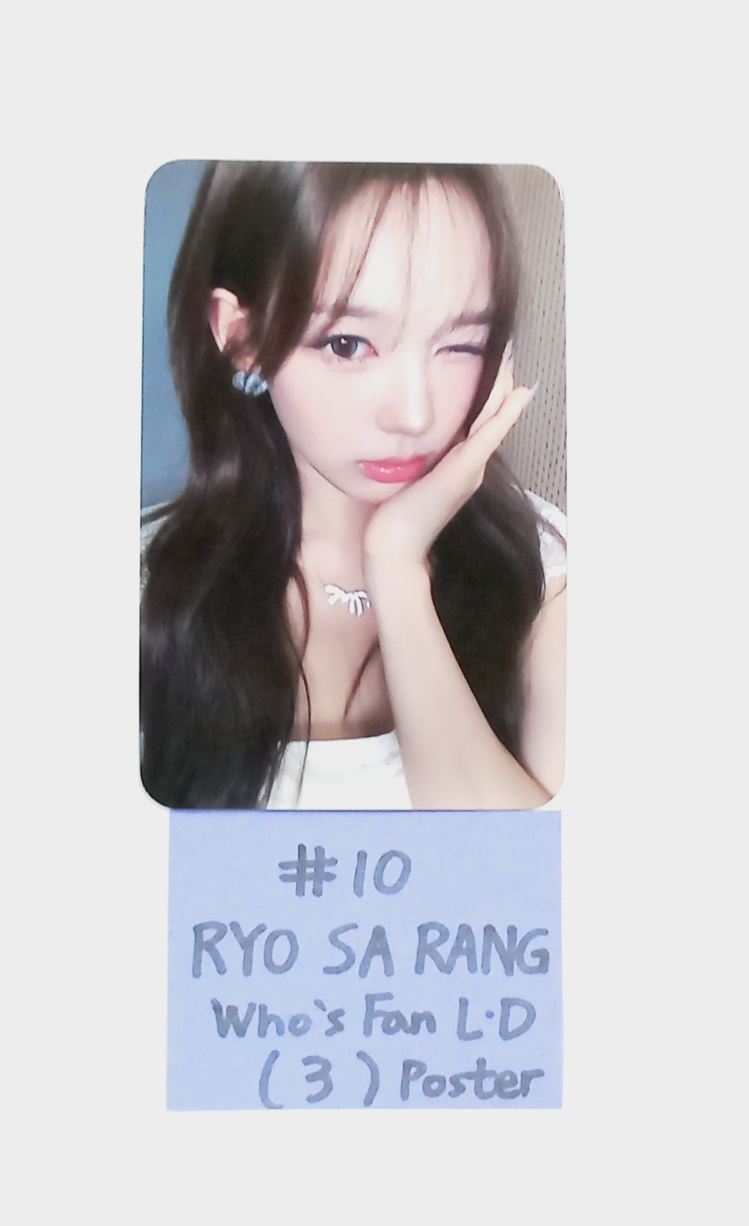 IZNA "Not Just Pretty" - Who's Fan Lucky Draw Event Photocard [25.10.01]