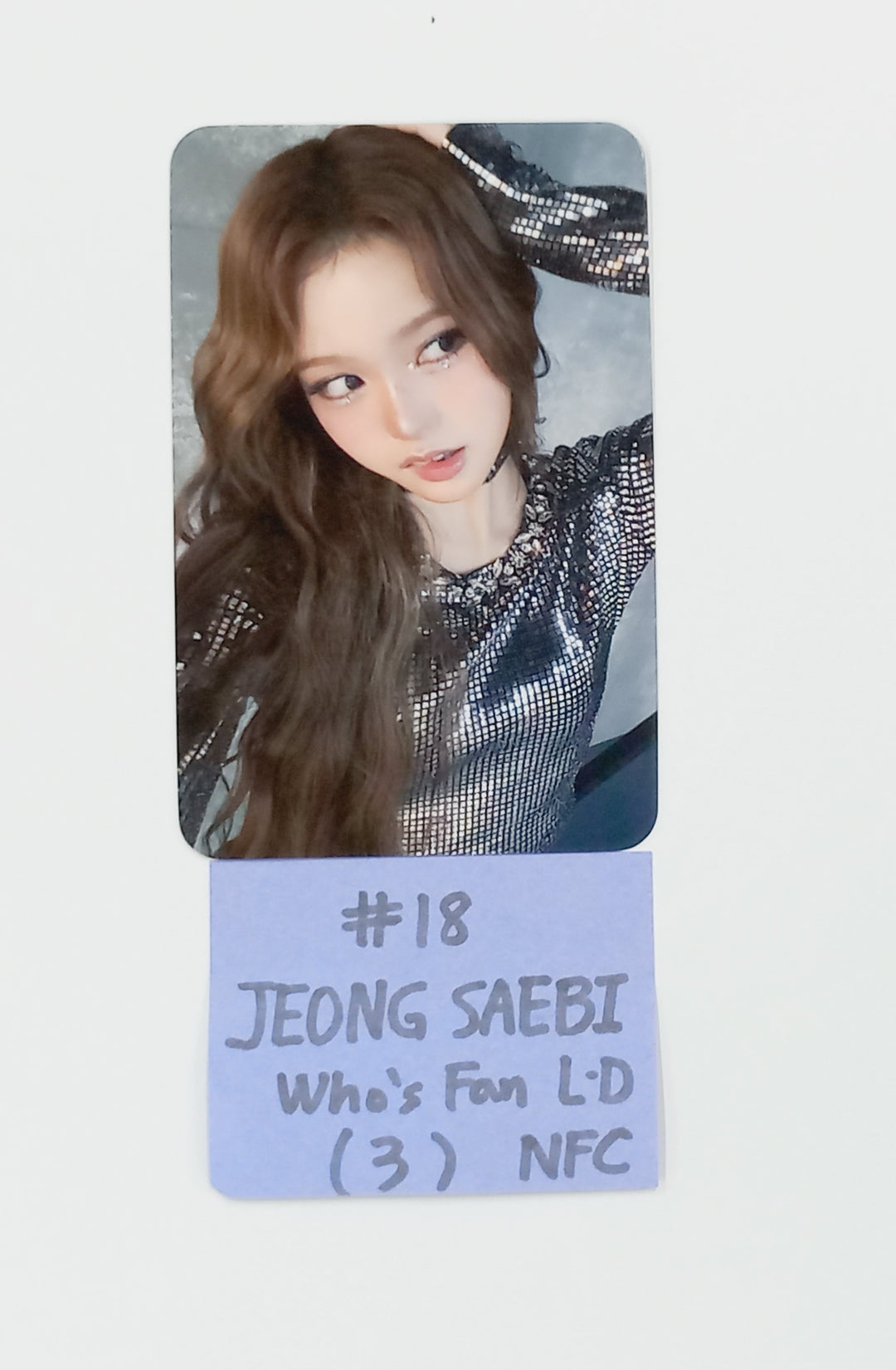 IZNA "Not Just Pretty" - Who's Fan Lucky Draw Event Photocard [25.10.01]