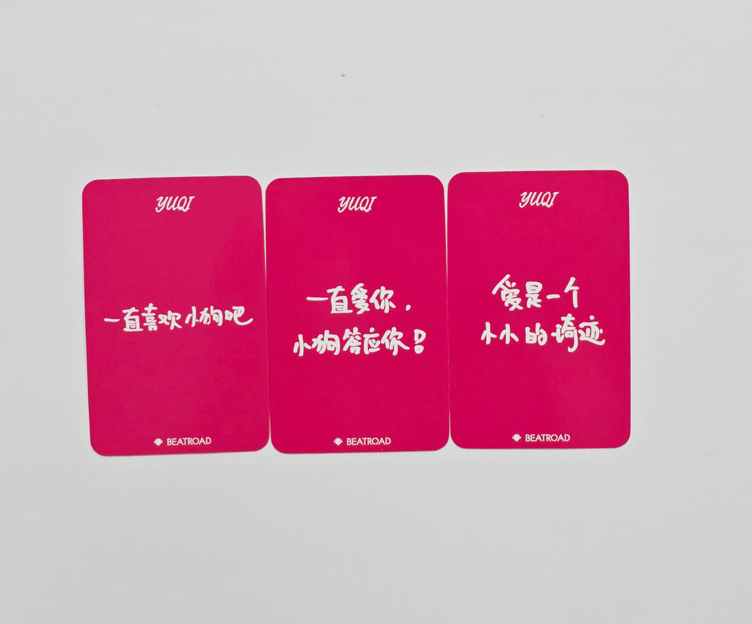 YUQI (of I-dle) "Motivation" - Beatroad Pre-Order Benefit Photocard [25.10.02]