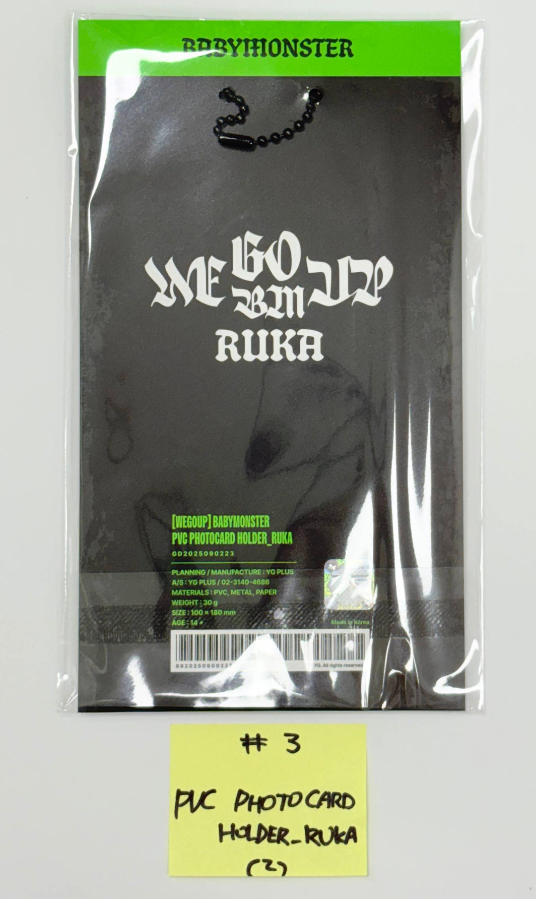 BABYMONSTER "WE GO UP" - Pop-Up Official MD [25.10.13]
