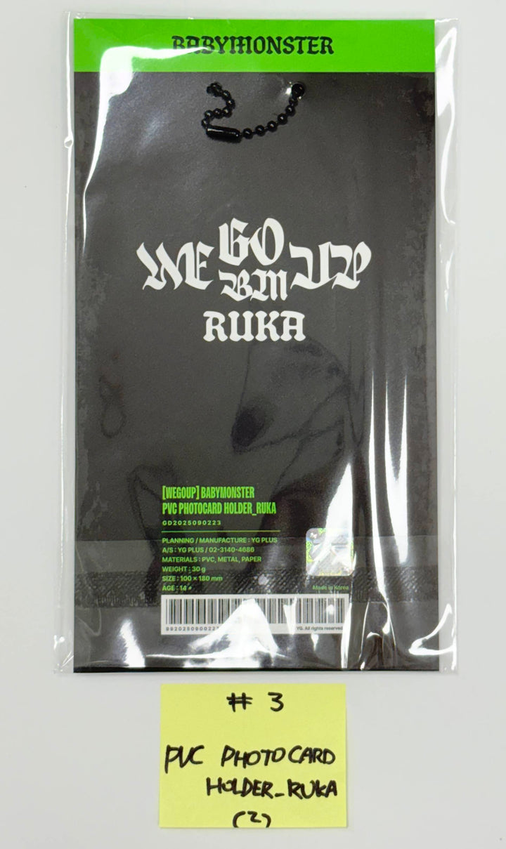 BABYMONSTER "WE GO UP" - Pop-Up Official MD [25.10.13]