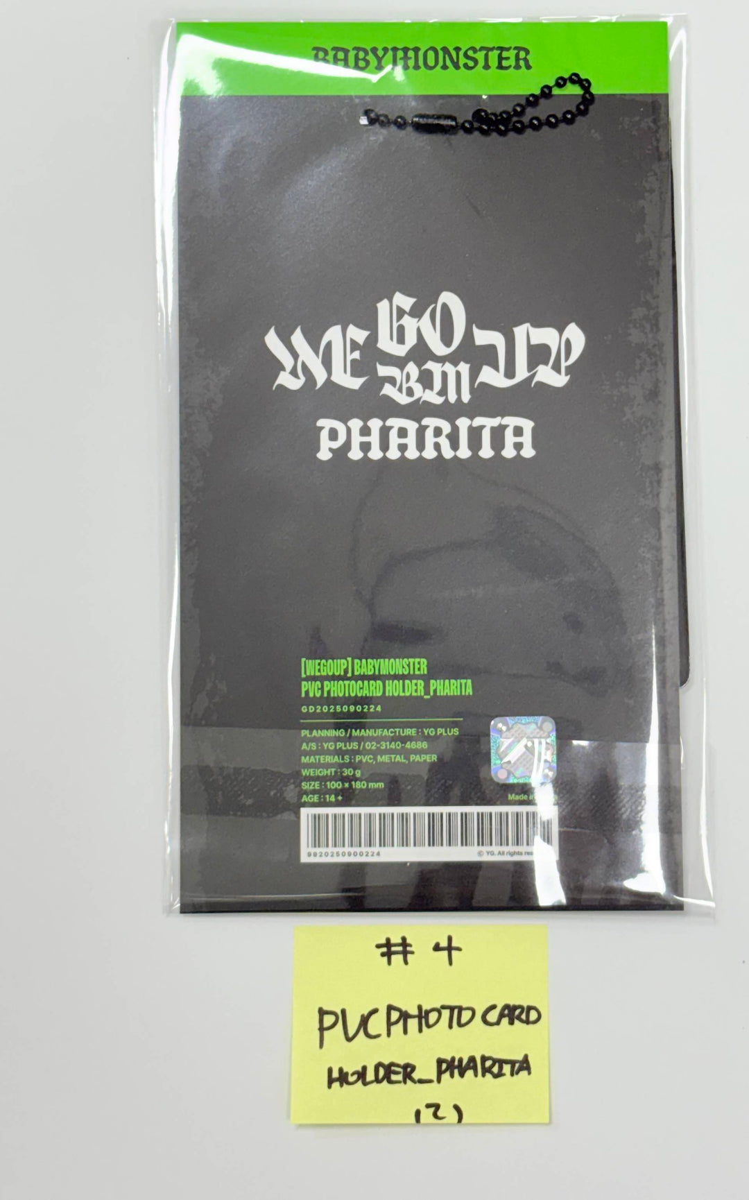 BABYMONSTER "WE GO UP" - Pop-Up Official MD [25.10.13]