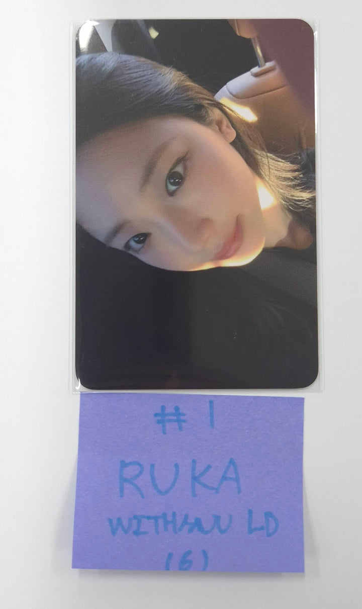 BABYMONSTER "WE GO UP" - Withmuu Lucky Draw Event Photocard [25.10.13]