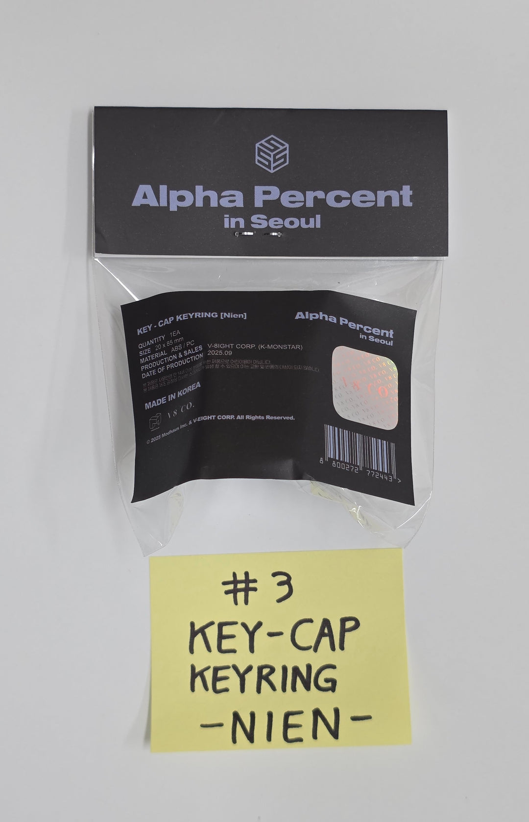 TripleS Alphie - World Tour "Alpha Percent" in Seoul OFFICIAL MD [25.10.13]