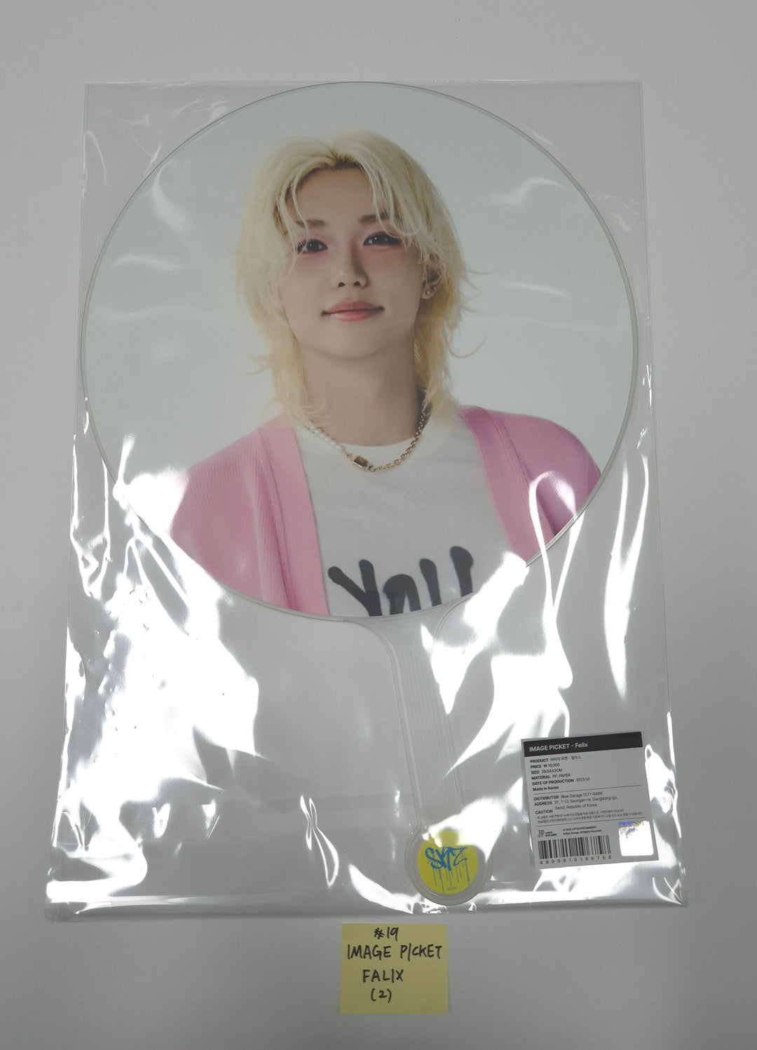 Stray Kids - Stray Kids World Tour "dominATE : celebrATE" POP-UP STORE Official MD (1) [25.10.13]