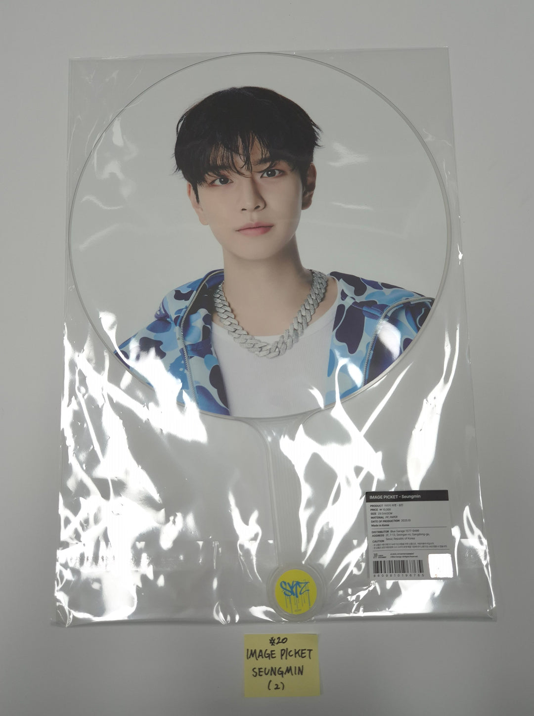 Stray Kids - Stray Kids World Tour "dominATE : celebrATE" POP-UP STORE Official MD (1) [25.10.13]