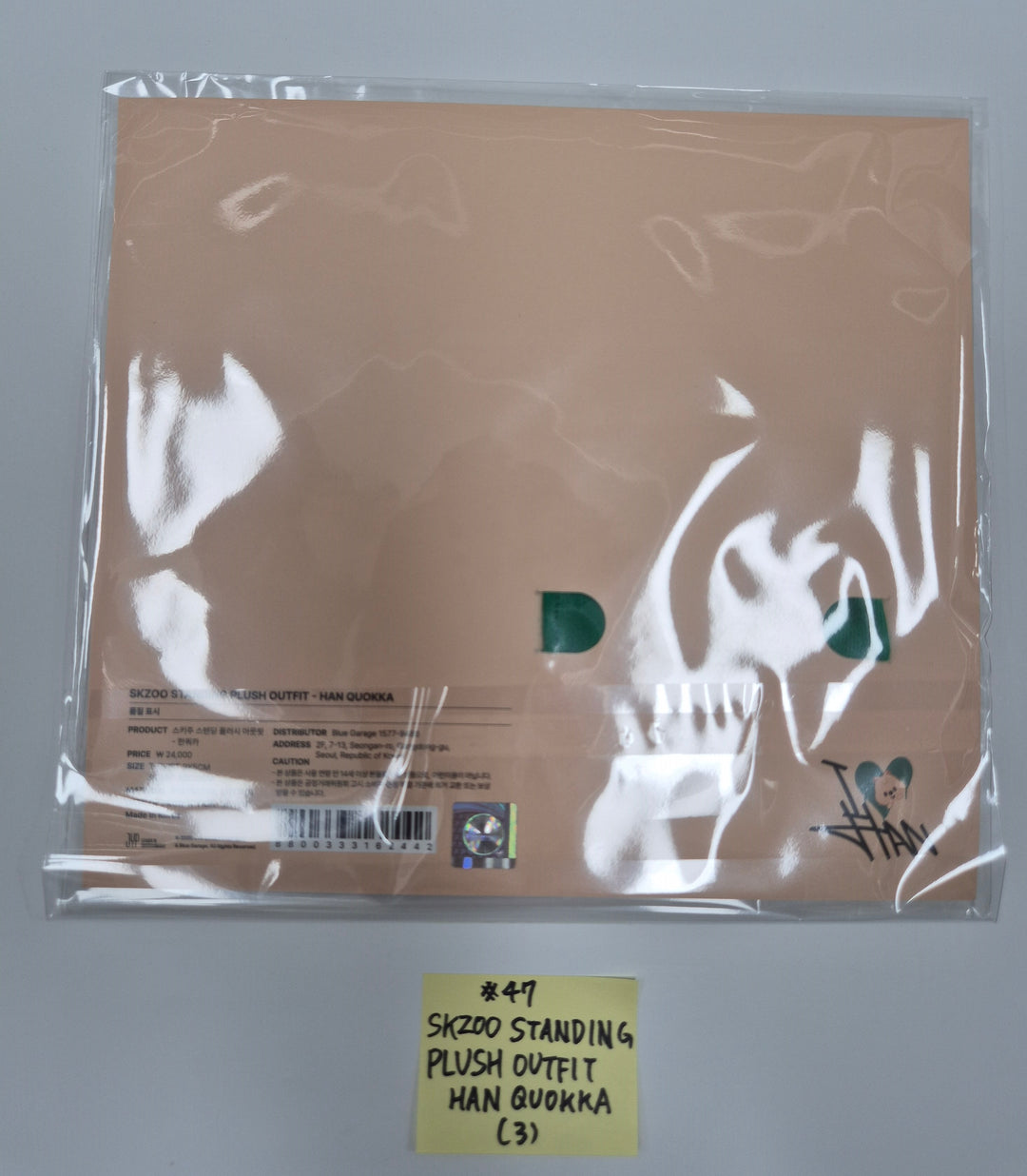 Stray Kids - Stray Kids World Tour "dominATE : celebrATE" POP-UP STORE Official MD (2) [25.10.13]
