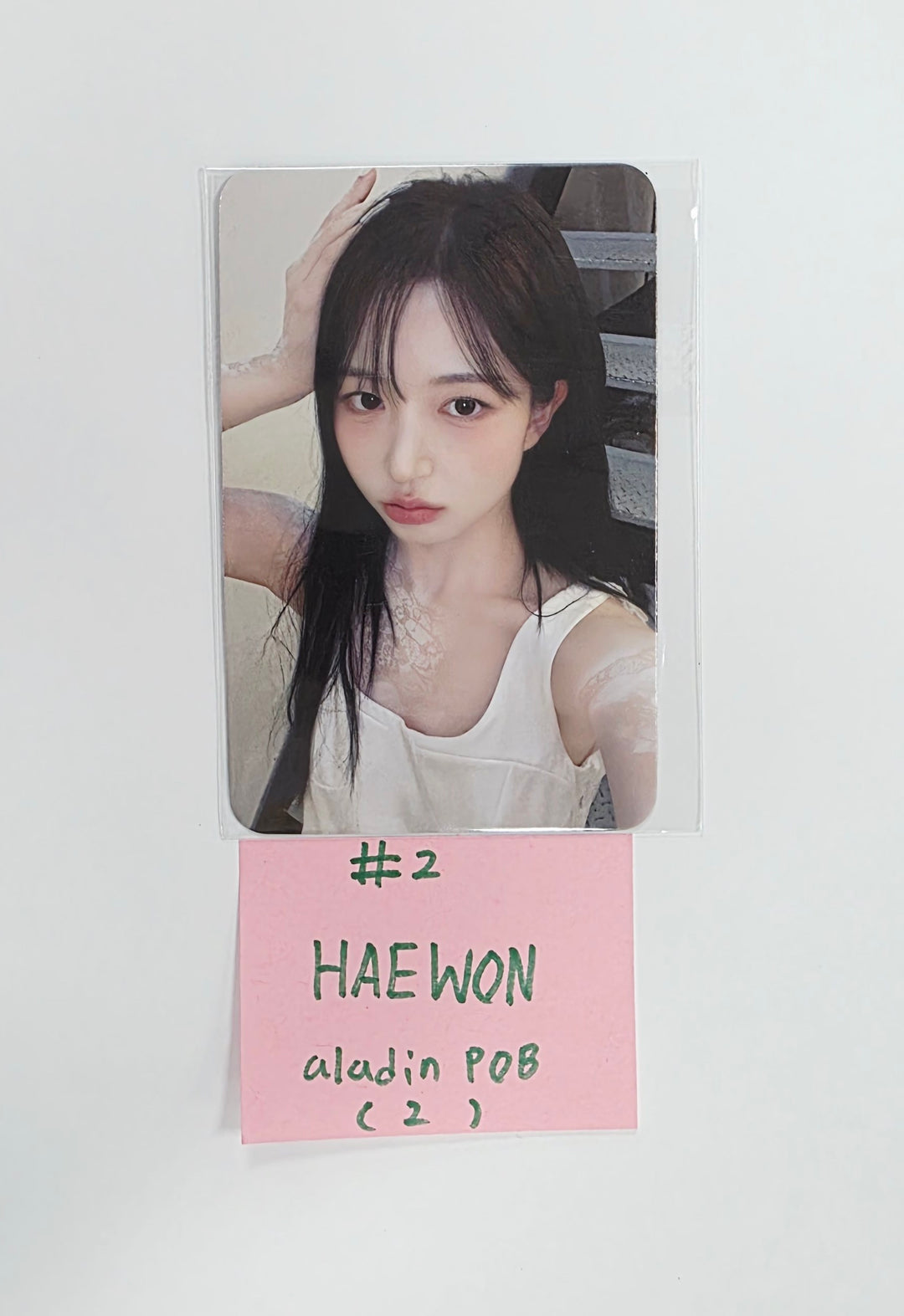 NMIXX "Blue Valentine" - Aladin Pre-Order Benefit Event Photocard [25.10.14]