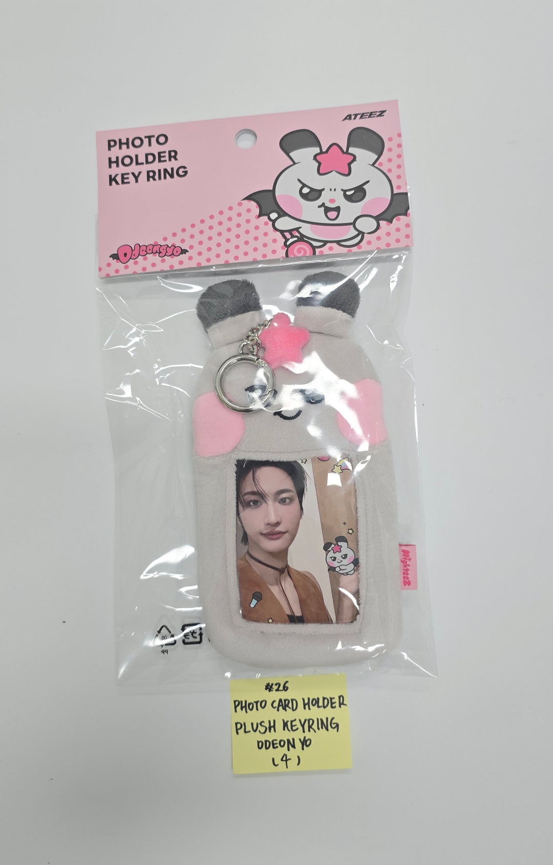 ATEEZ - Press, Start! Enter the MIGHTEEZ POP-UP Store Official MD (1) [25.10.15]