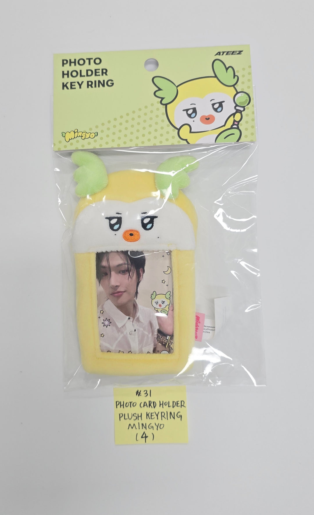 ATEEZ - Press, Start! Enter the MIGHTEEZ POP-UP Store Official MD (1) [25.10.15]