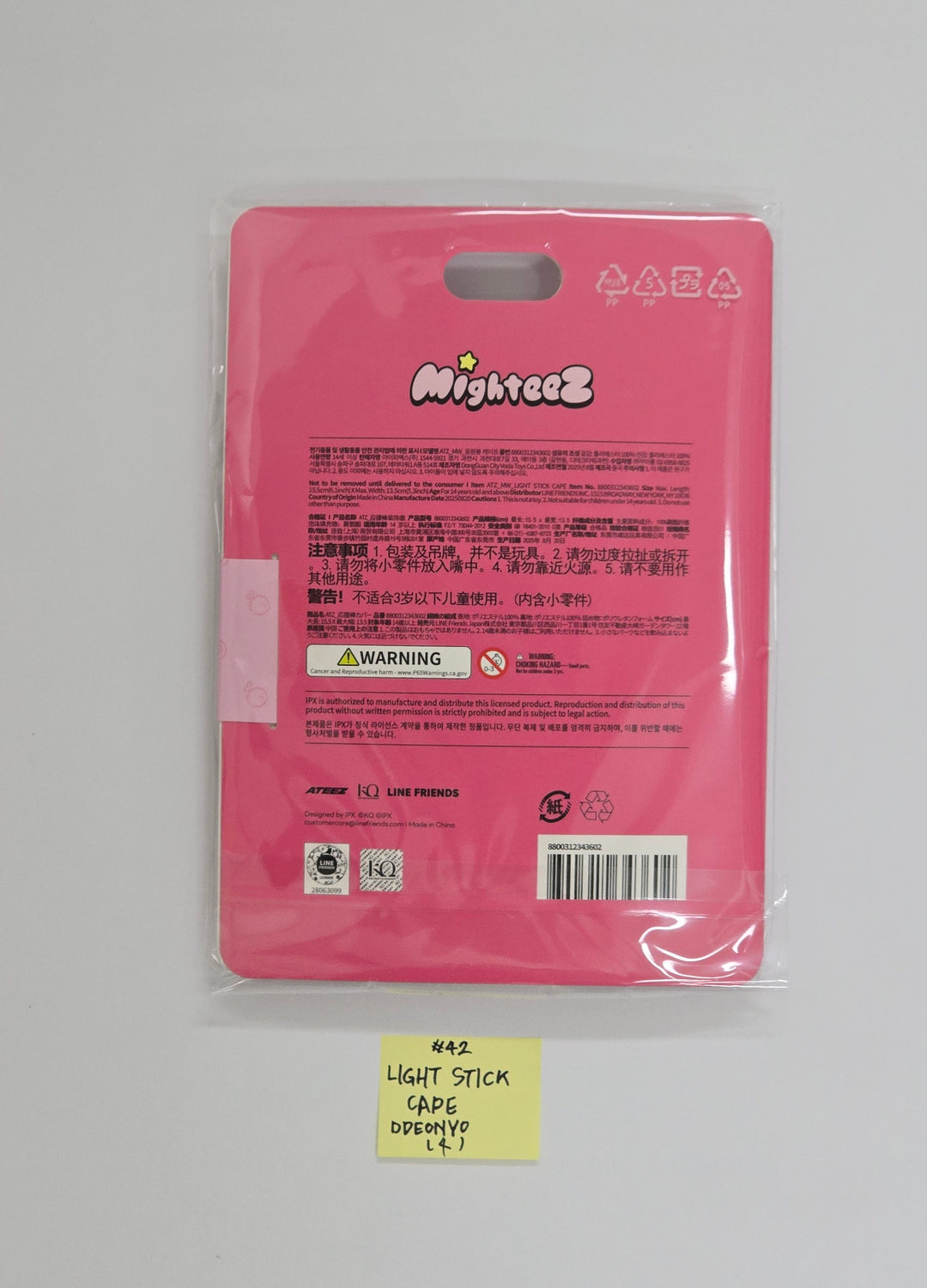 ATEEZ - Press, Start! Enter the MIGHTEEZ POP-UP Store Official MD (2) [25.10.15]
