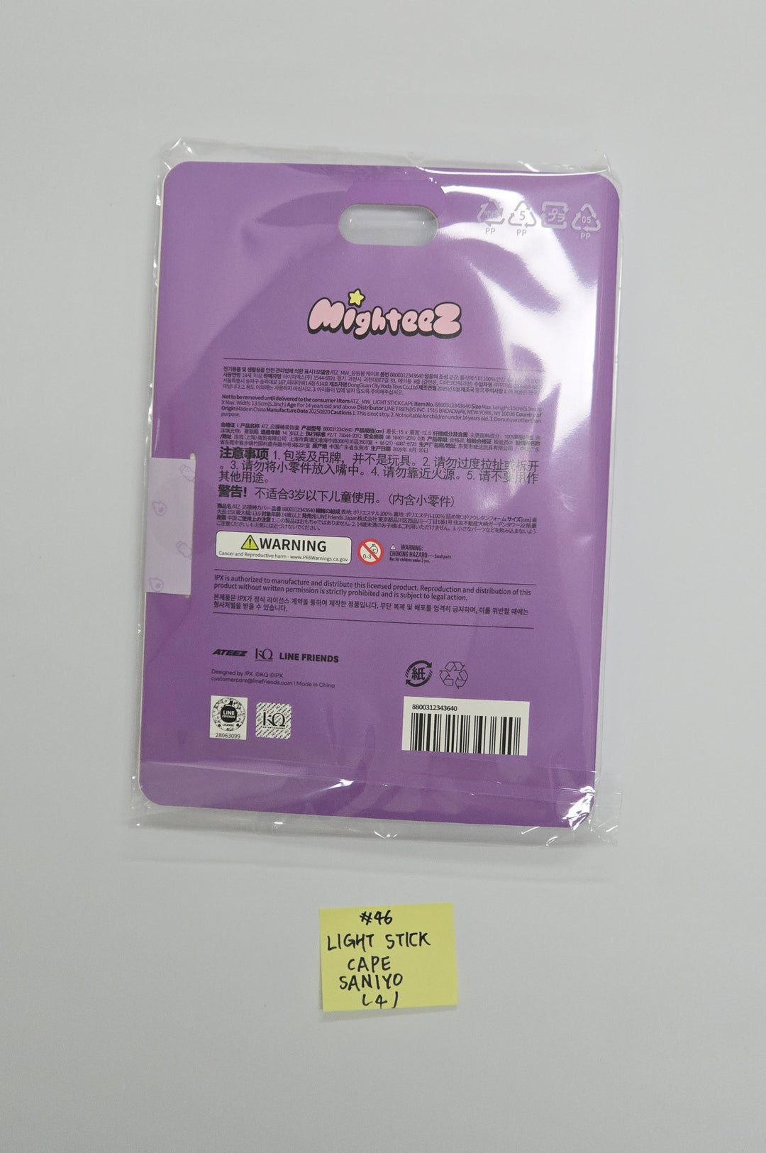 ATEEZ - Press, Start! Enter the MIGHTEEZ POP-UP Store Official MD (2) [25.10.15]