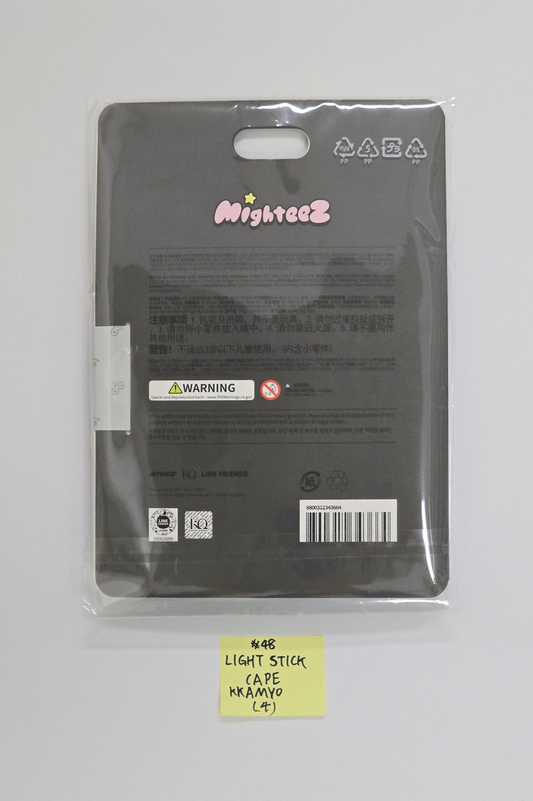 ATEEZ - Press, Start! Enter the MIGHTEEZ POP-UP Store Official MD (2) [25.10.15]