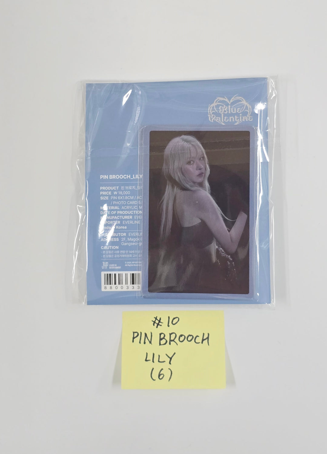 NMIXX - NMIXX "Blue Valentine : inside the heart" POP-UP STORE Official MD [25.10.16]