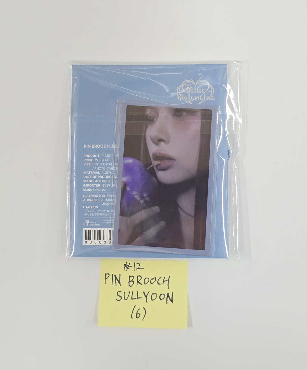 NMIXX - NMIXX "Blue Valentine : inside the heart" POP-UP STORE Official MD [25.10.16]