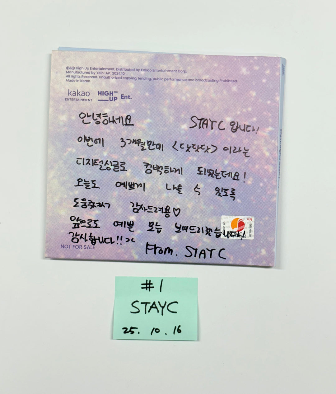 STAYC "...l", IZNA "SIGN", ATEEZ "GOLDEN HOUR : Part.3", ZB1 "CINEMA PARADISE", Minnie "Her", Baby Dont Cry "", I-dle "We Are", Cosmosy "Lucky=One", EJel "ANEW" - Hand Autographed(Signed) Promo Album [25.10.16]