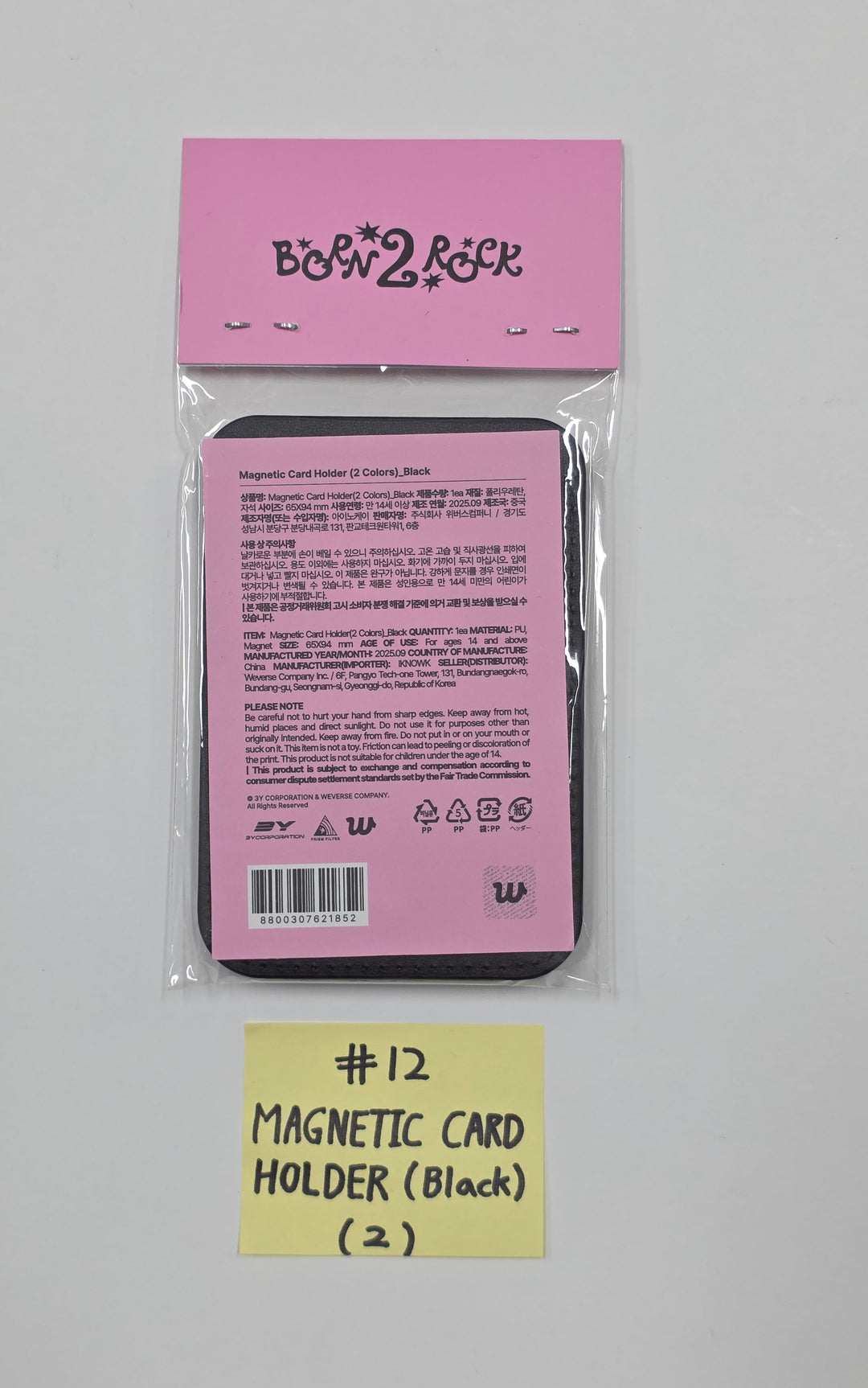 QWER - “Born 2 Rock” QWER 2nd Anniversary Pop-up Store MD [25.10.20]