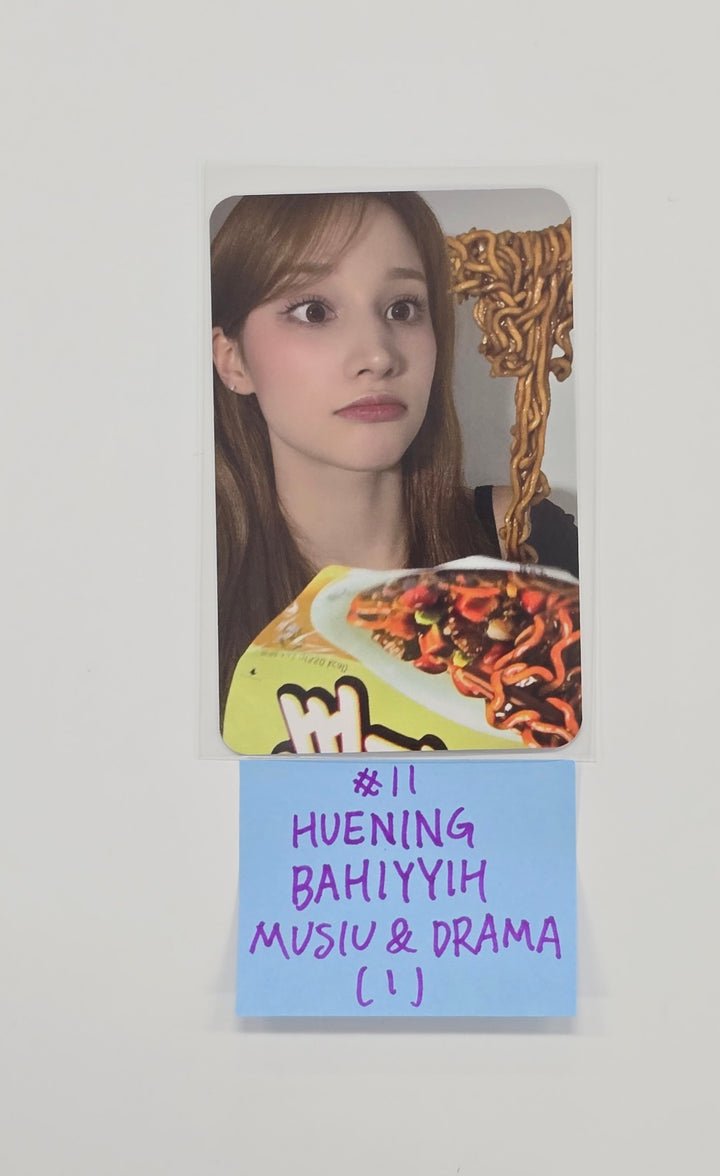 Kep1er "BUBBLE GUM" - Music & Drama Fansign Event Photocard R2 [25.10.30]