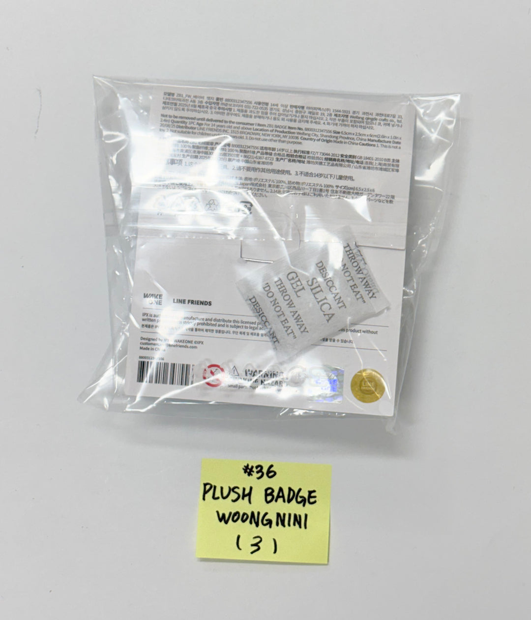 ZeroBaseOne - "Zeroni FLUFFY Wonderland" POP-UP Store Official MD (2) [25.11.04]