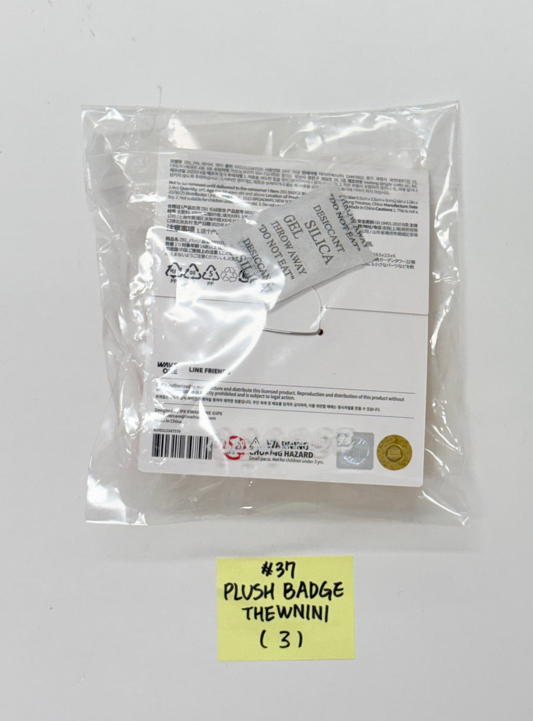 ZeroBaseOne - "Zeroni FLUFFY Wonderland" POP-UP Store Official MD (2) [25.11.04]