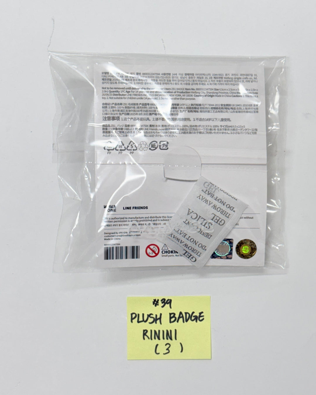 ZeroBaseOne - "Zeroni FLUFFY Wonderland" POP-UP Store Official MD (2) [25.11.04]