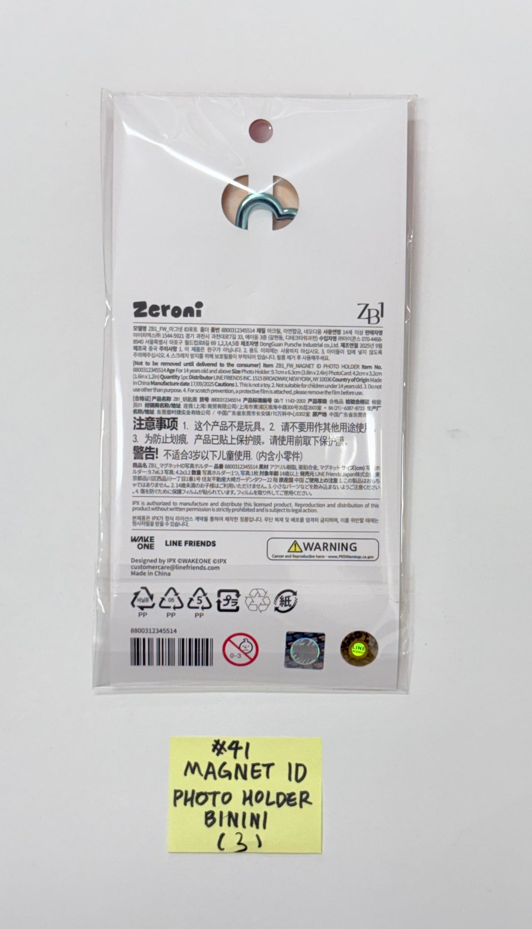 ZeroBaseOne - "Zeroni FLUFFY Wonderland" POP-UP Store Official MD (2) [25.11.04]