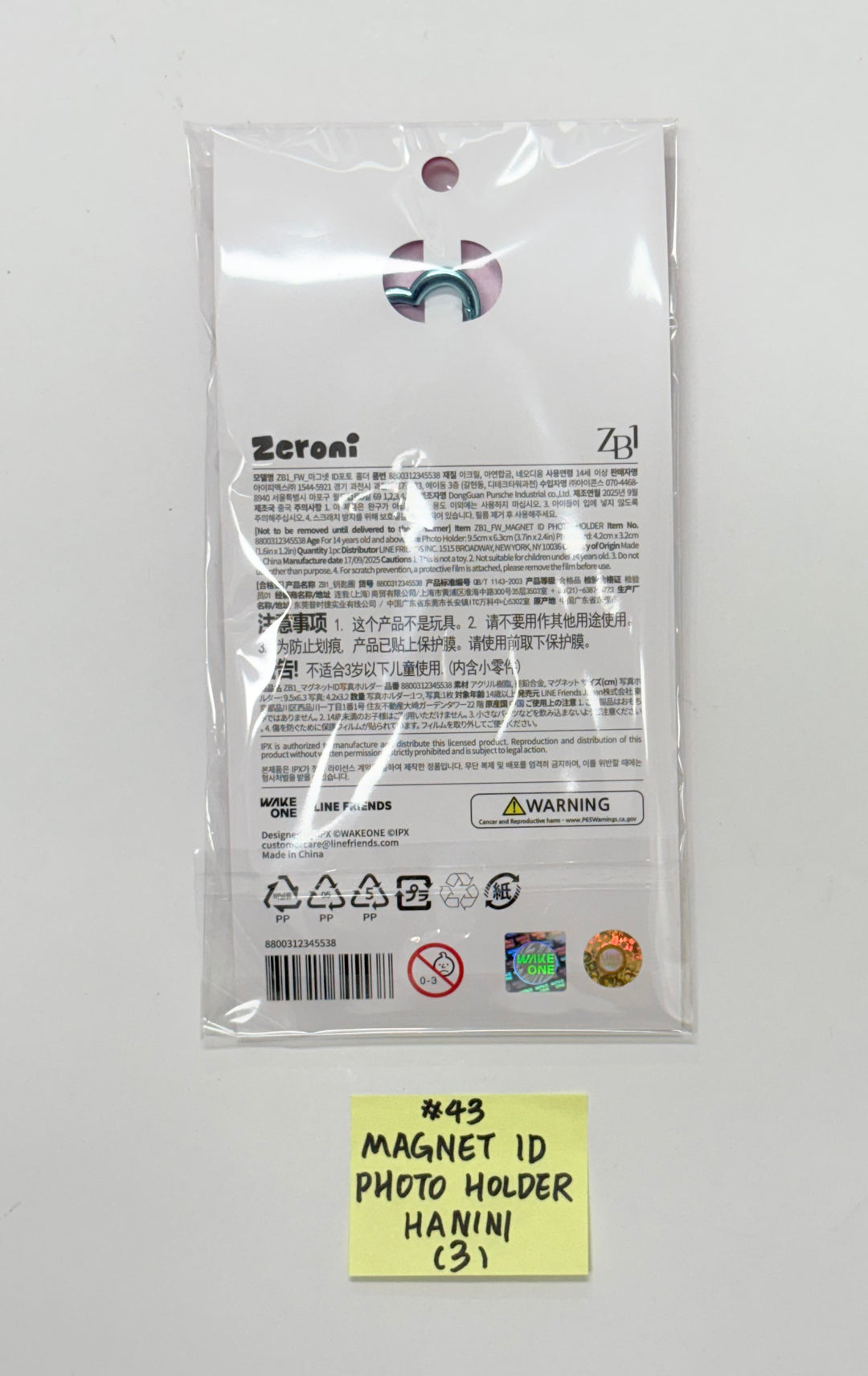 ZeroBaseOne - "Zeroni FLUFFY Wonderland" POP-UP Store Official MD (2) [25.11.04]