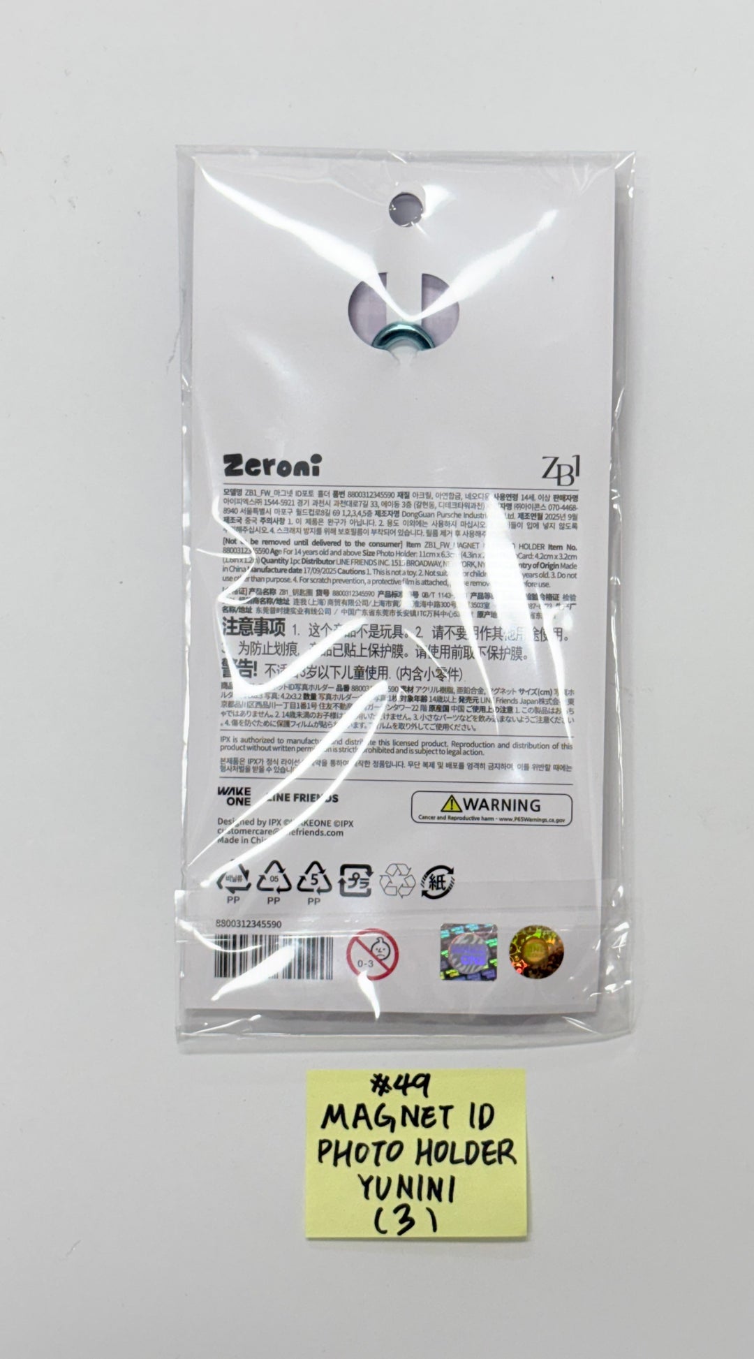 ZeroBaseOne - "Zeroni FLUFFY Wonderland" POP-UP Store Official MD (2) [25.11.04]