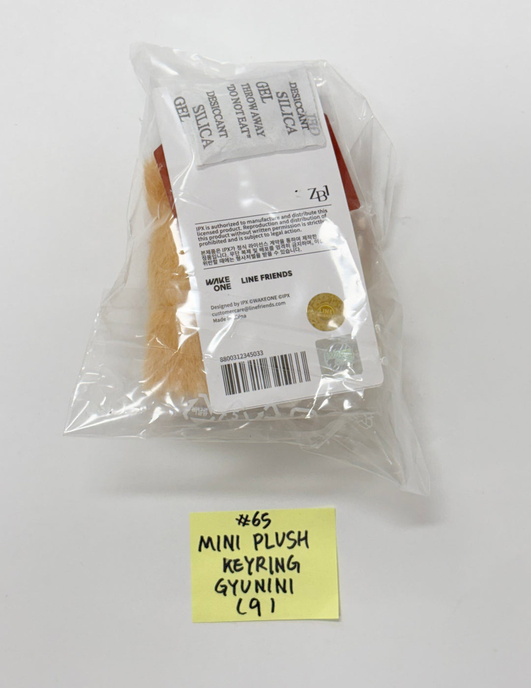 ZeroBaseOne - "Zeroni FLUFFY Wonderland" POP-UP Store Official MD (2) [25.11.04]