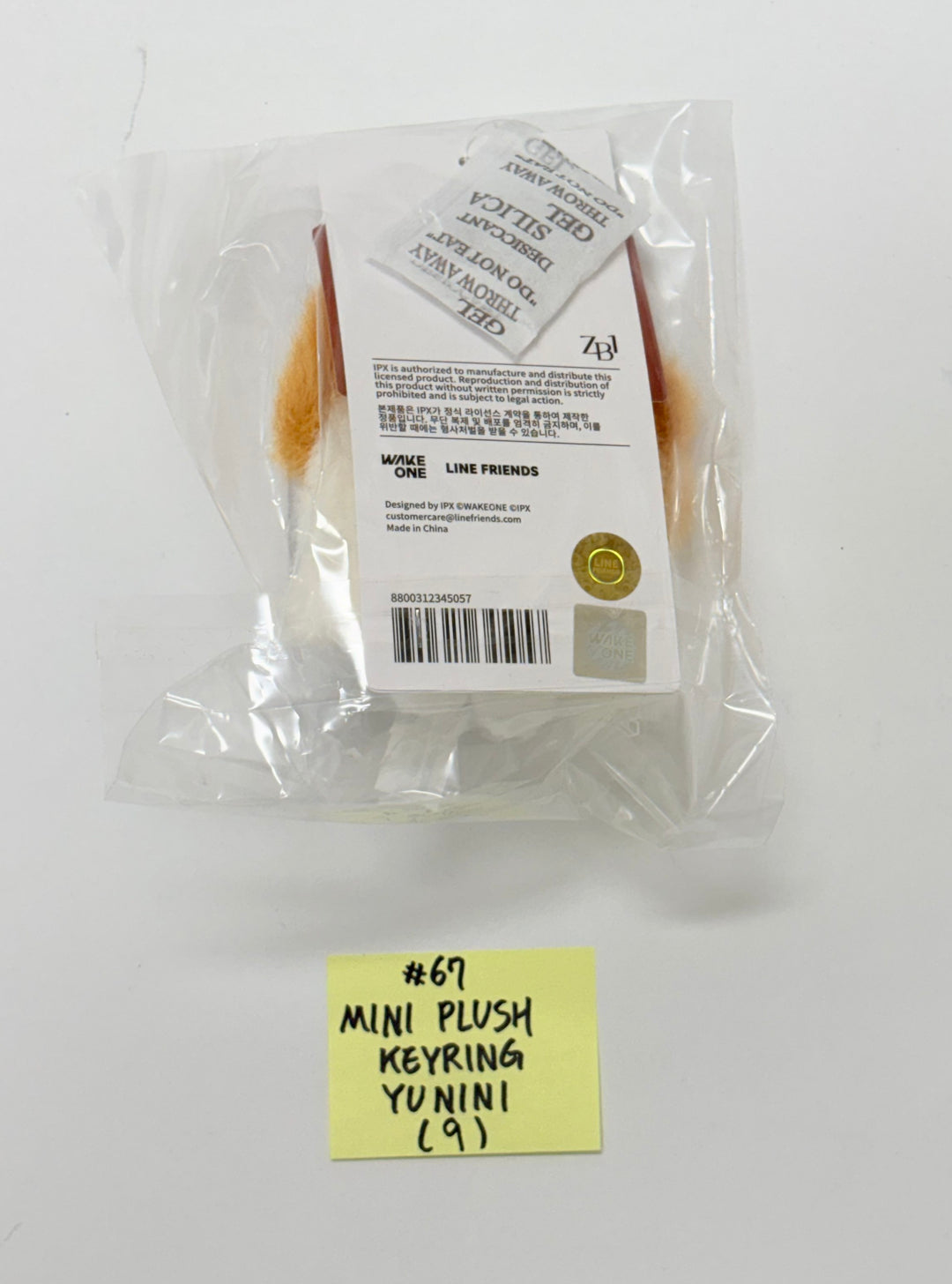 ZeroBaseOne - "Zeroni FLUFFY Wonderland" POP-UP Store Official MD (2) [25.11.04]