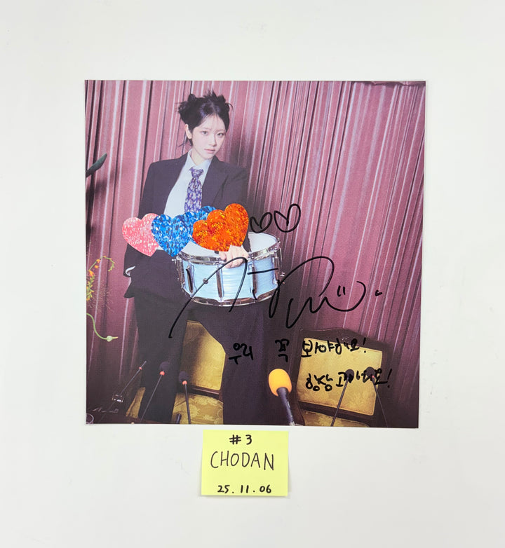 QWER - Album A Cut Page From Fansign Event Album [25.11.06]