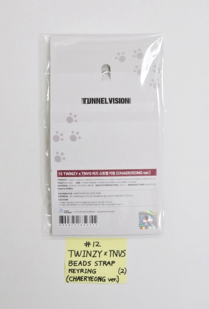 ITZY - "TUNNEL VISION" POP-UP Store MD [25.11.11]