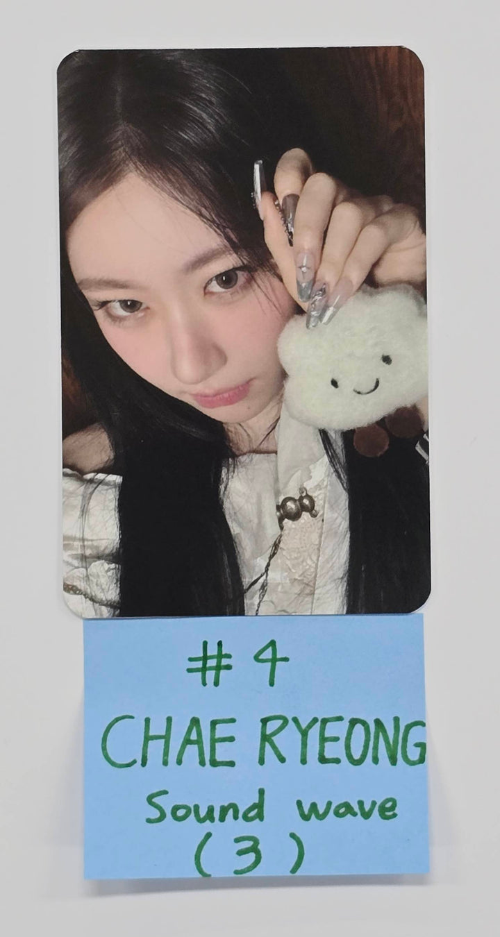 ITZY "TUNNEL VISION" - Soundwave Pre-Order Benefit Photocard [25.11.12]