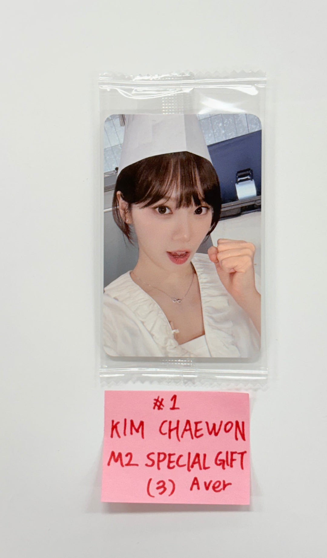 Le Sserafim "SPAGHETTI" - Ktown4U M2 Special Gift Event Photocard [25.11.17]