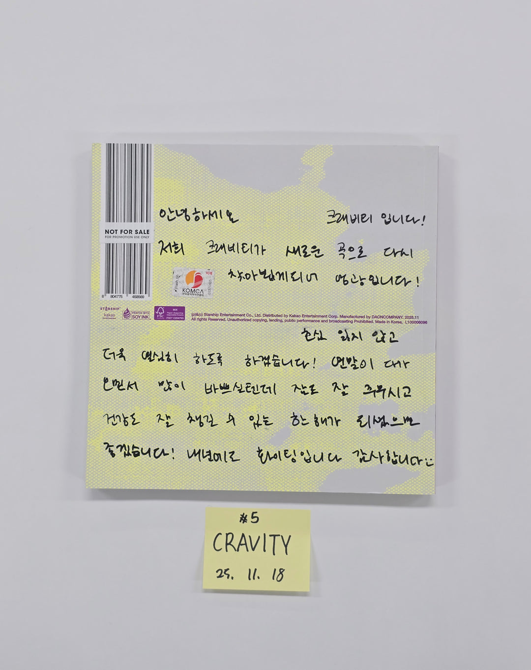 CRAVITY "Dare to Crave : Epilogue" - Hand Autographed(Signed) Promo Album [25.11.18]