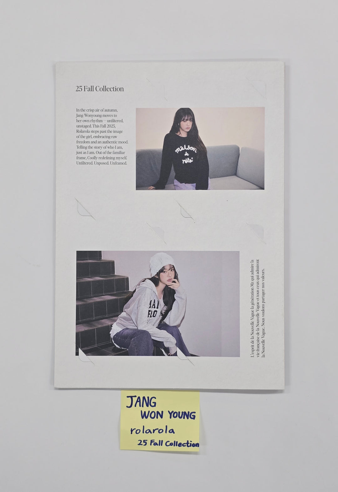 Jang Wonyoung (Of IVE) - Rolarola 2025 Fall Collection Event Photocards Set (4EA) [25.11.18]