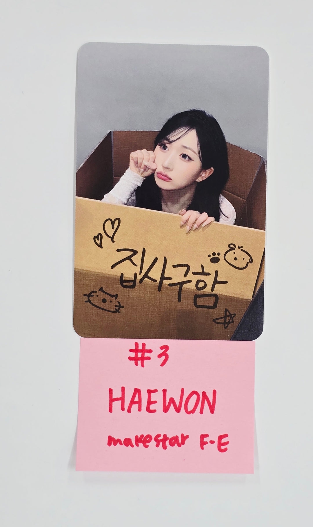 NMIXX "Blue Valentine" - Makestar Fansign Event Photocard R5 [25.11.20]