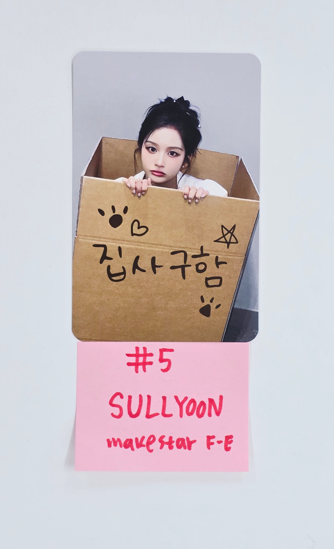 NMIXX "Blue Valentine" - Makestar Fansign Event Photocard R5 [25.11.20]