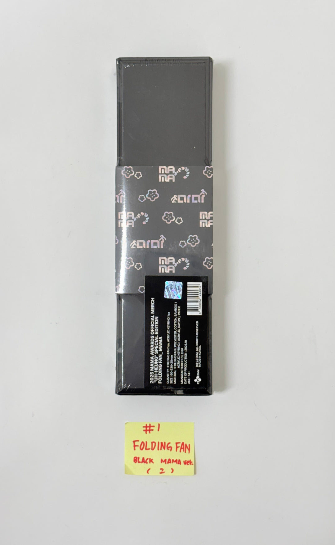 2025 MAMA Awards pop up store "UH-HEUNG" Special Edition MD [25.11.21]