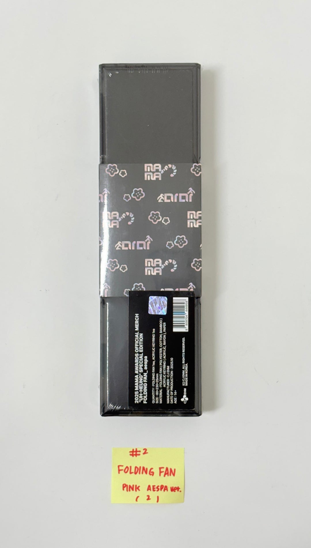 2025 MAMA Awards pop up store "UH-HEUNG" Special Edition MD [25.11.21]